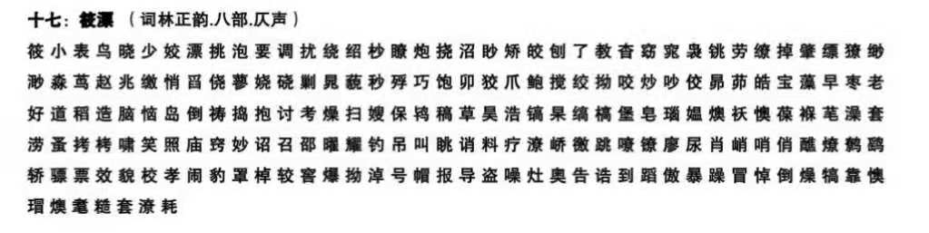 声律启蒙笠翁对韵插图,笠翁对韵声律启蒙123段完整版