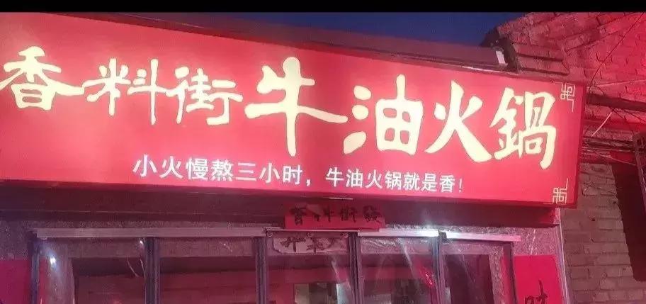 用这10招提升餐厅营业额简单有效,提高餐厅利润50%你会如何去做