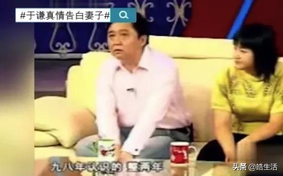 幸福三重奏中于谦老婆穿的衣服,幸福三重奏于谦气哭谦嫂