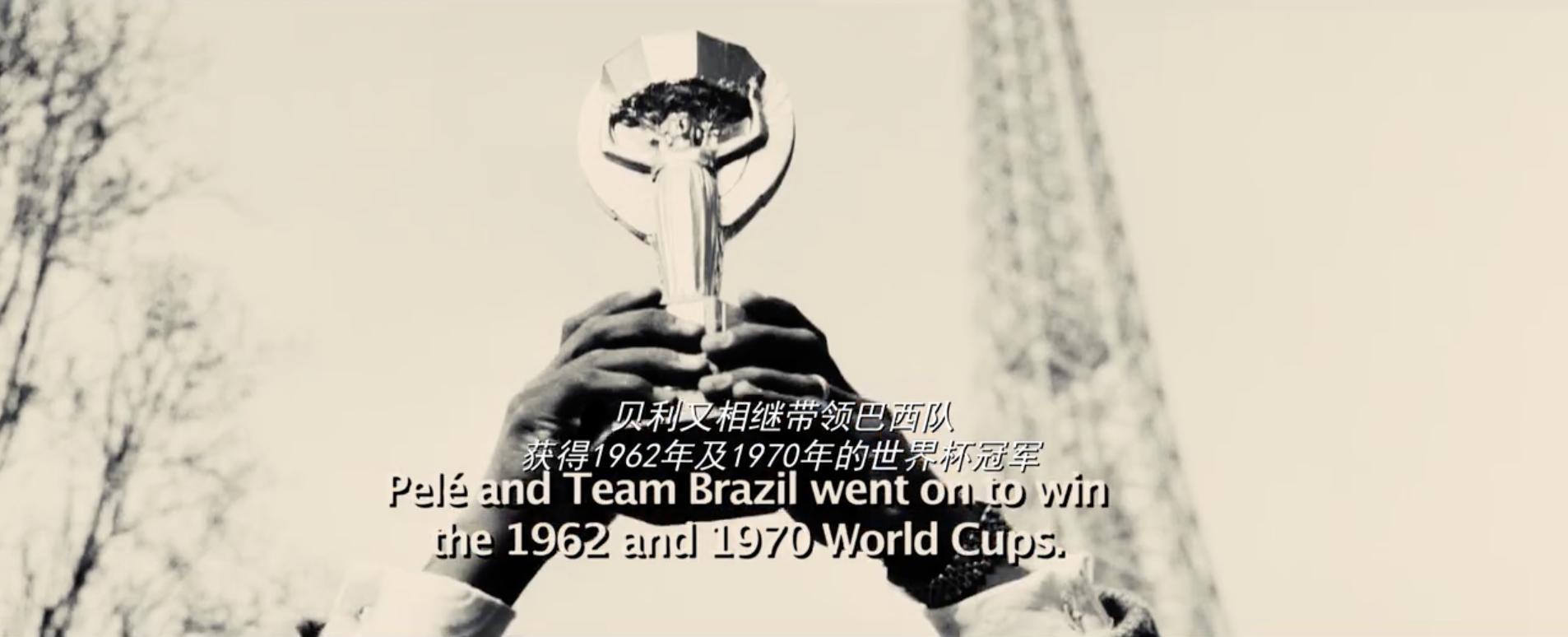 球王贝利在巴西是国宝吗,球王贝利巴西国宝