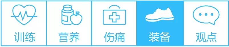 业余跑者怎么选鞋,入门跑者长跑鞋怎么选