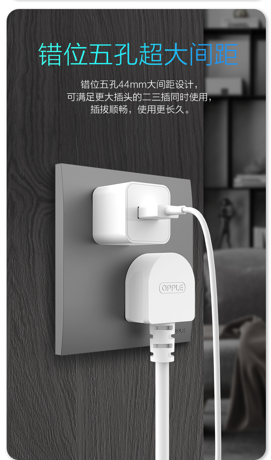 欧普照明t01开关金色价格,欧普悦享t01插孔