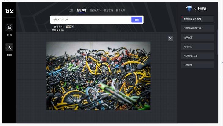 大规模跨模态预训练模型2022,人工智能算法预训练模态机器视觉