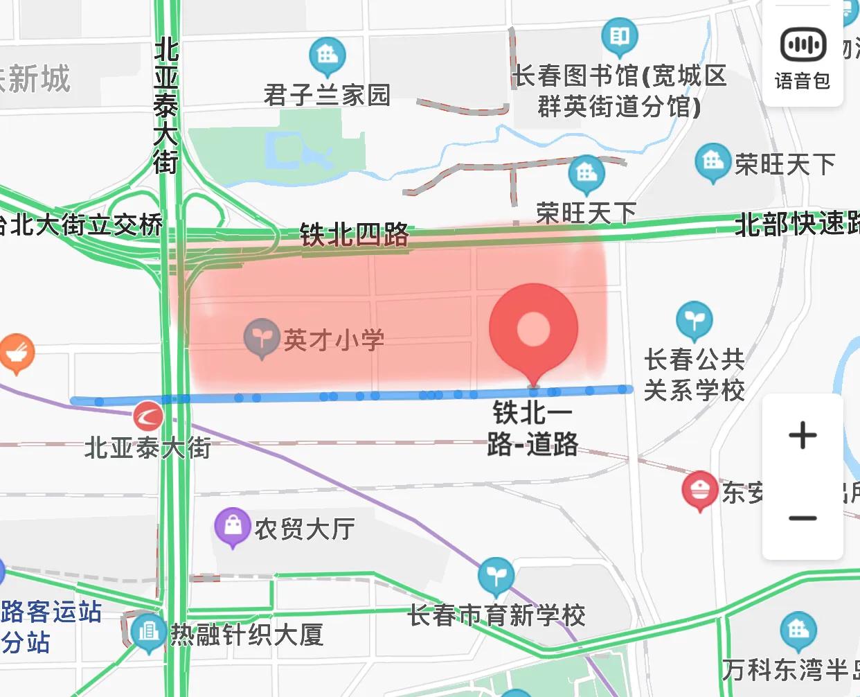 长春铁北一路北地块改变何时开始,长春铁北区