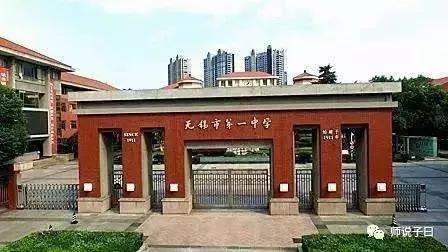 无锡哪个高中宿舍最好,无锡哪些高中有住宿