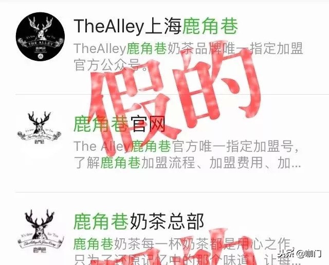 山寨鹿角巷老板是谁,鹿角巷创始人