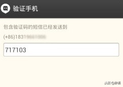 陌陌发信息加密了,陌陌回应数据泄露事件