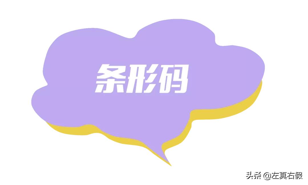 兰蔻菁纯洗面奶怎么辨别真伪,兰蔻菁纯粉底小蛮腰怎么辨别真假