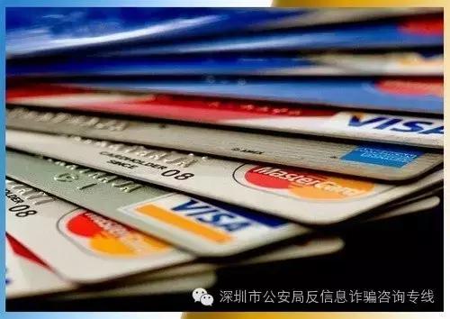 以办信用卡的名义诈骗他人钱财,办信用卡诈骗新骗局