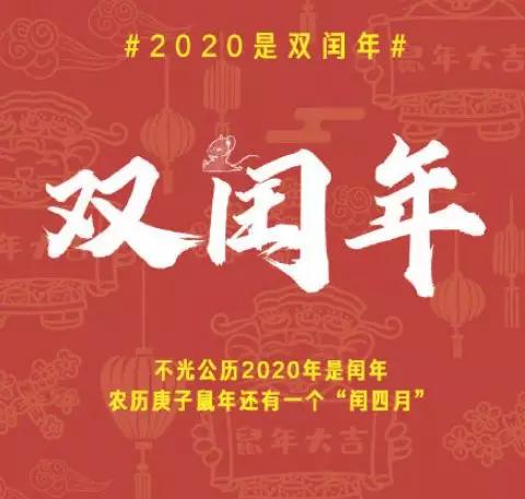 千年对称日20200202,千年罕见对称日20200202