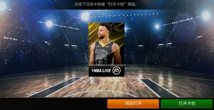 nbalivemobile画面设置,nbalivemobile篮球手游