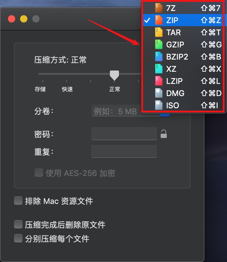 mac免费的解压软件,mac压缩软件哪个好用