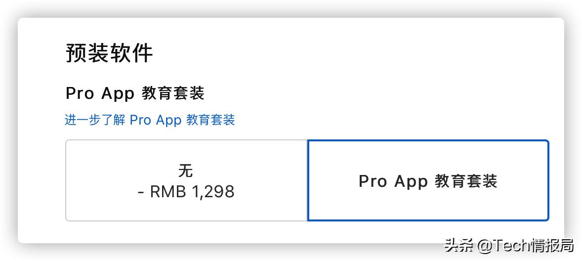 苹果免费送airpods,苹果免费送airpods2