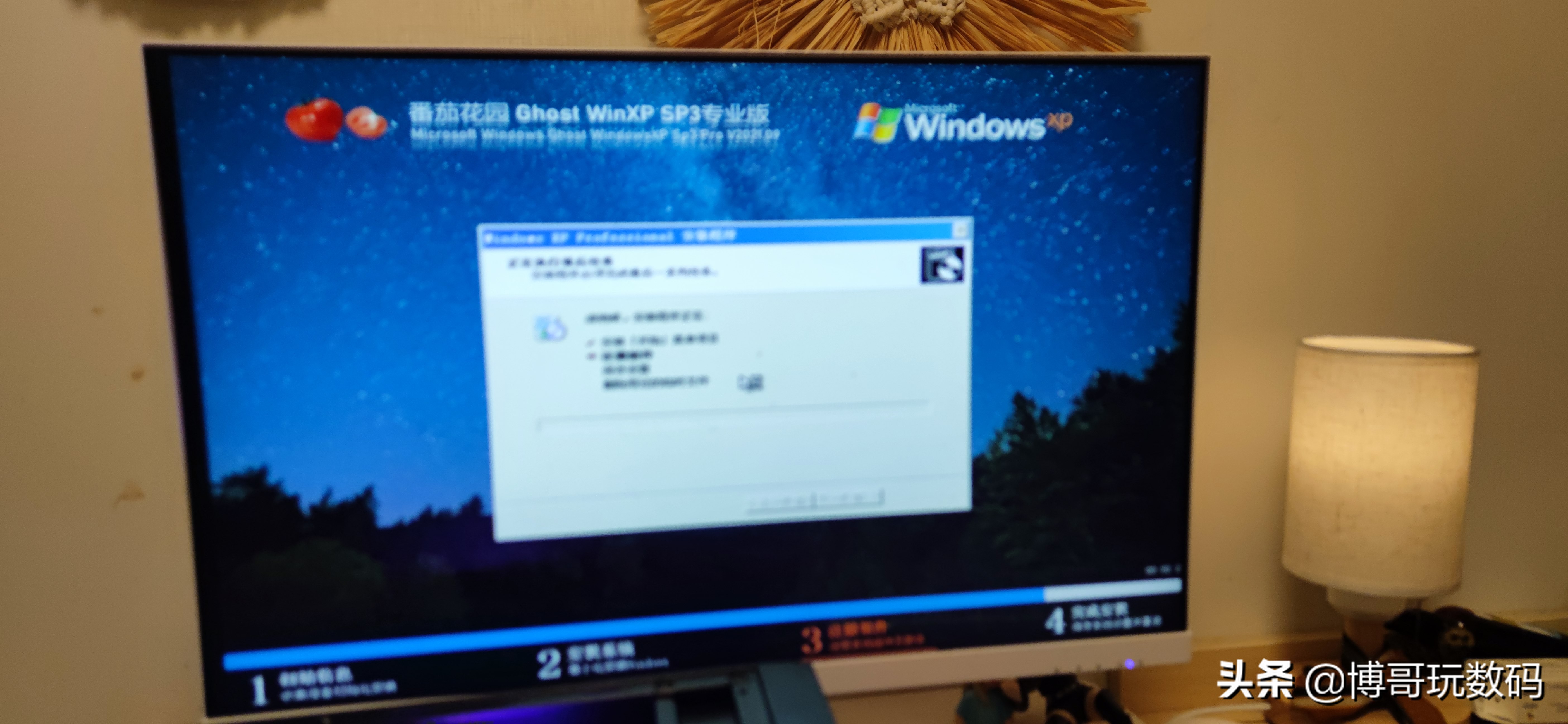 老式电脑安装xp系统教程,xp系统装windows系统注意事项
