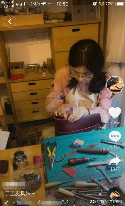 淘宝抖音达人推广引流计划方案,抖音小店推广引流方案