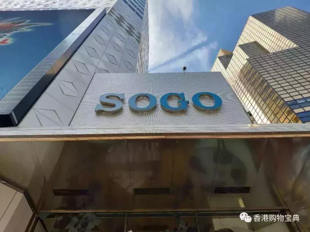 香港扫货旅游攻略,香港年货哪里扫