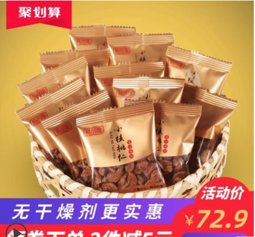 过年必买的100种零食,春节必囤好吃到让人飙泪的零食