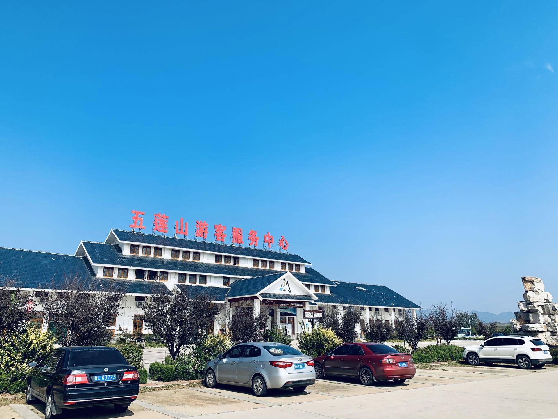 有山有水民宿原生态旅游,有山有水有云民宿名字