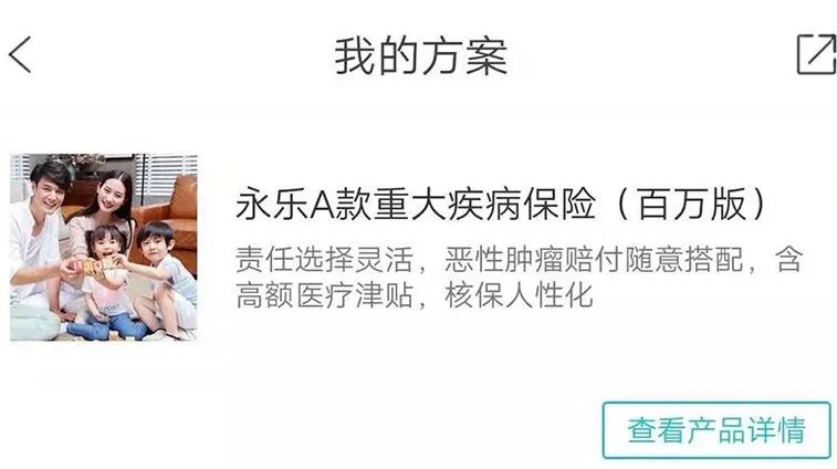 保险业“富士康”调查：流水线生产保险规划师，培训5天就上岗