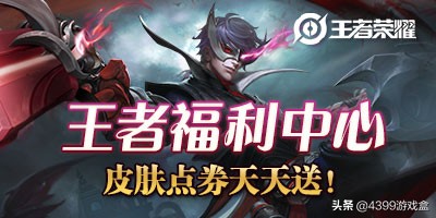 4399游戏盒九周年庆游戏推荐,4399游戏盒7月份签到