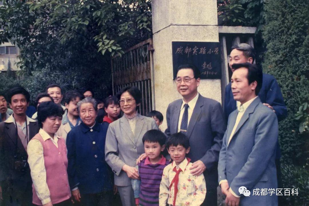 科普五朵金花抖音,成都五朵金花之实验小学