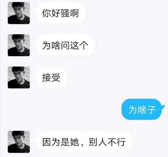 “我会有反应”——异性按摩你竟然想到了色情服务？