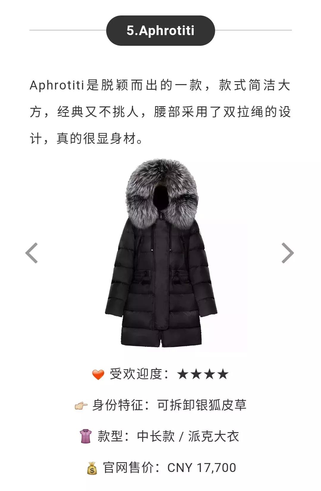 moncler蒙口羽绒服防雨吗,moncler羽绒服如何选