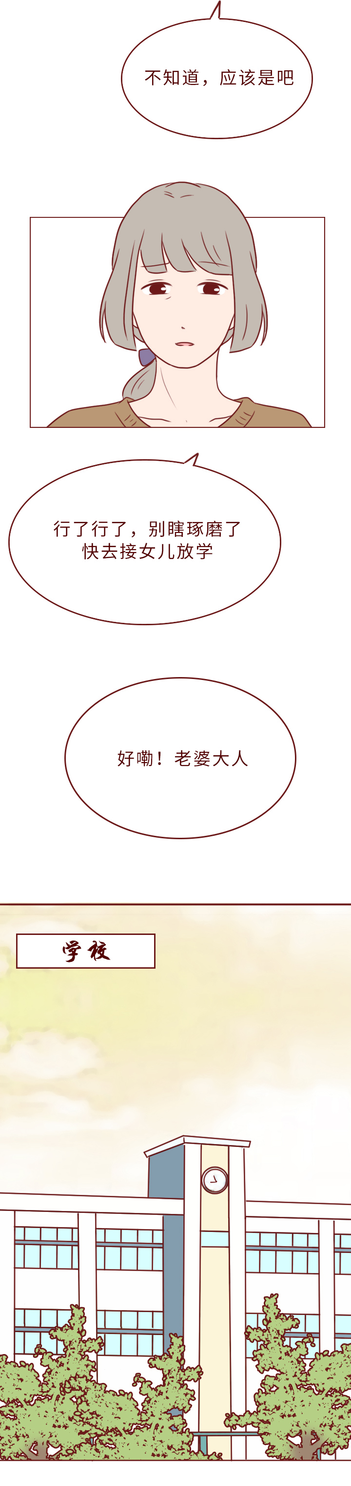 他的相机里竟然存了上百名女学生的私密照