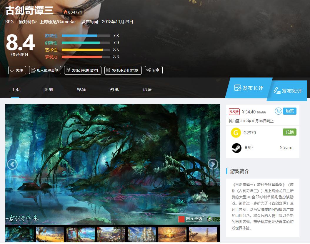 哪些游戏平台折扣高推荐一下,国庆打折的各大游戏平台