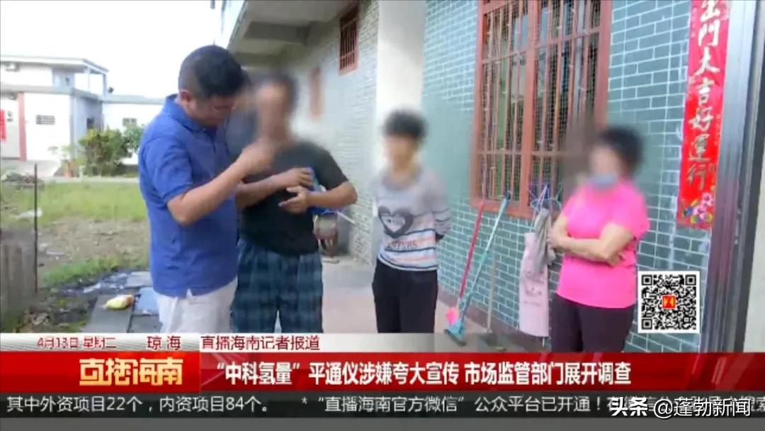 泡脚神奇仪器,3000元泡脚仪能治疗百病