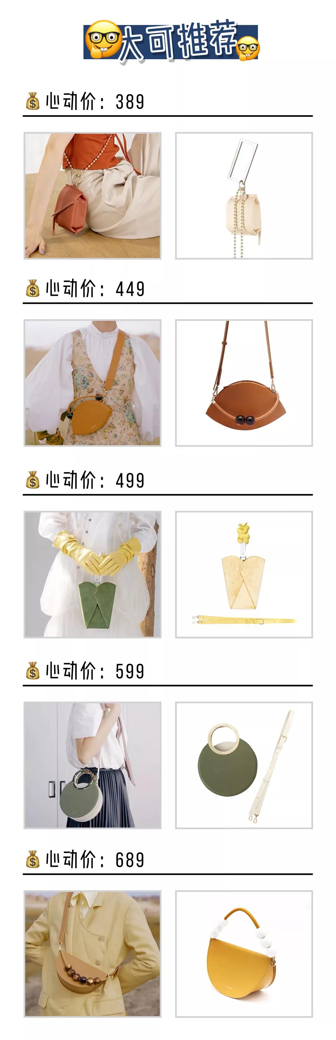 100元左右平价包推荐,平价百元包包推荐小众高级感百搭