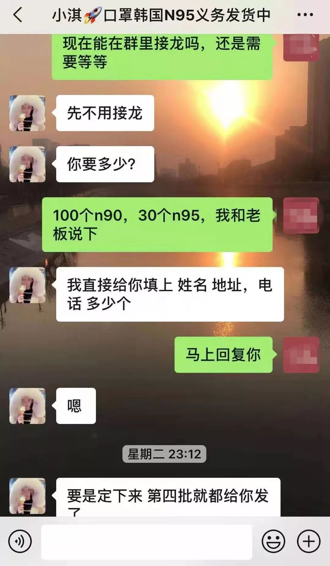 男子假装卖口罩被骗,倒卖口罩被骗