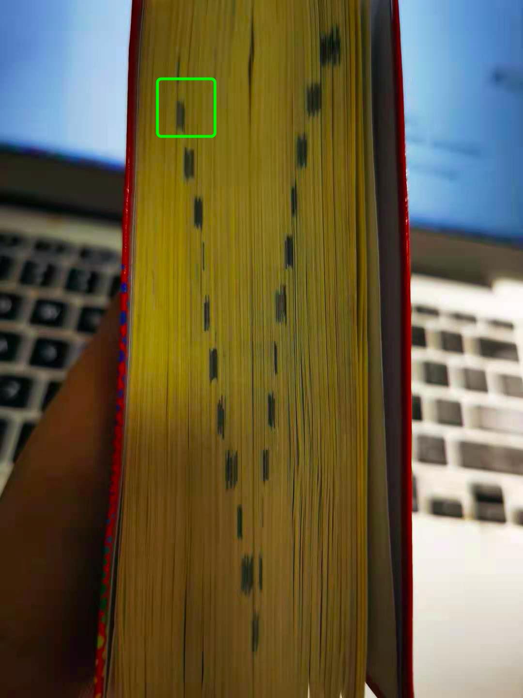 小学一年级下册查字典拼音读法,一年级新华字典怎么查字视频教程