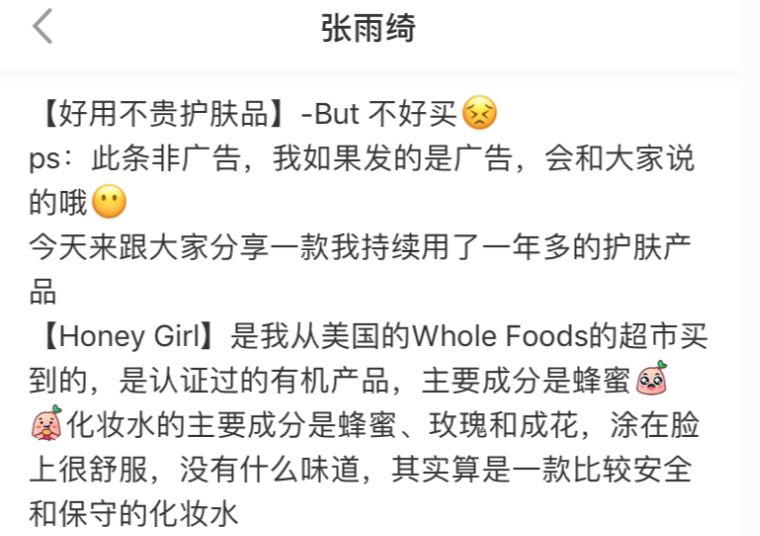 张雨绮霸道时刻 (张雨绮的霸气时刻)