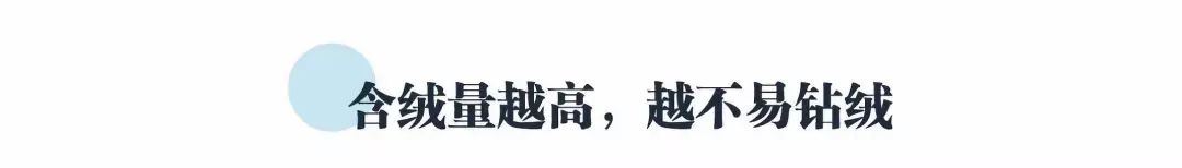一分钟教你挑羽绒服几百到上万,170如何选择合适羽绒服