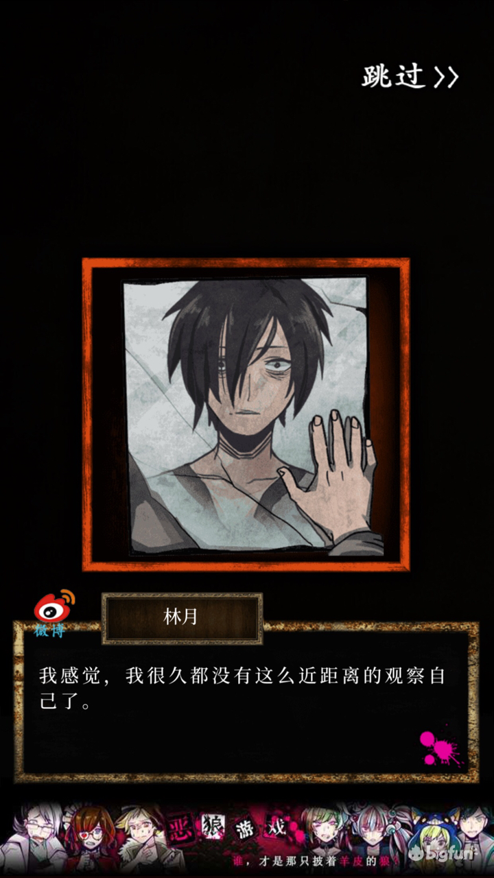 wasabi工作室解谜游戏安利,wasabi游戏在哪下