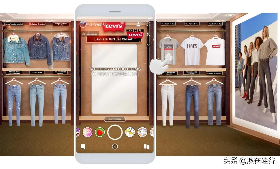 AR+AI打通线上线下购物体验，看零售如何拥抱新科技