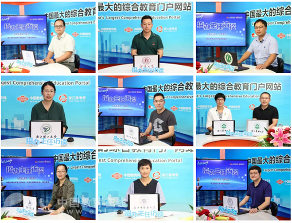 直击2020浙江高考,助力高考为莘莘学子保驾护航