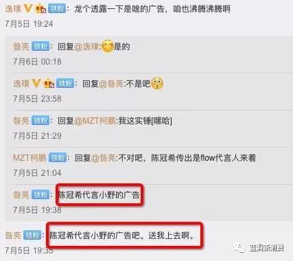 罗永浩为什么请陈冠希代言,罗永浩请陈冠希代言手机