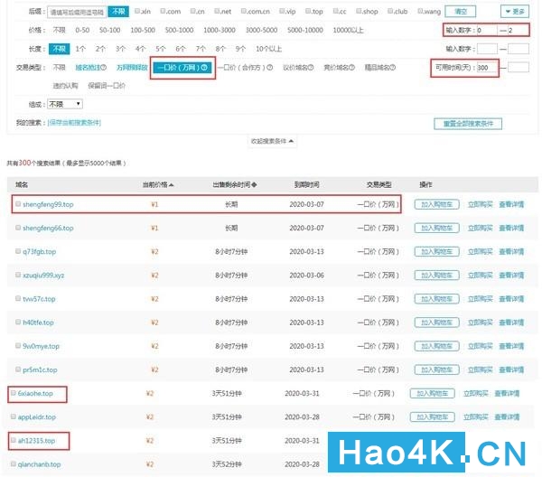群晖ssl证书域名填写,群晖nas必须要域名解析吗