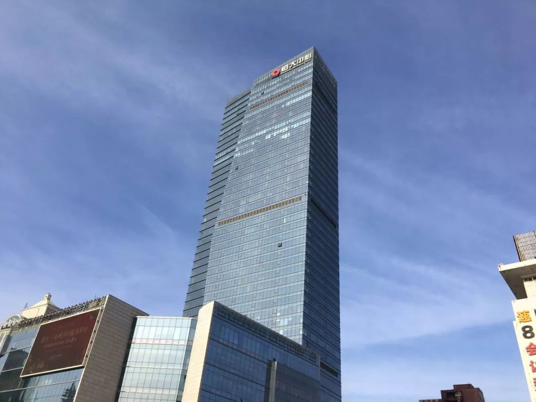 石家庄恒大降价楼盘一览表,石家庄恒大哪里降价了