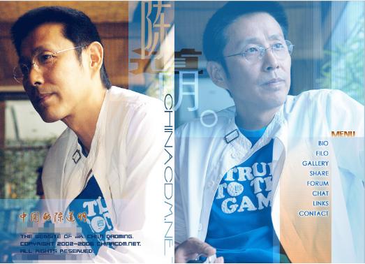 陈道明昔日恋人,陈道明遇到初恋