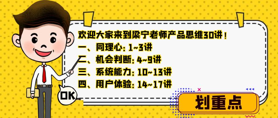 名字是召唤世界的“咒语”，产品“口碑”究竟是什么？