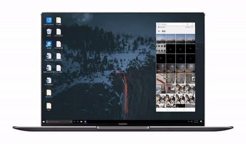 华为多屏协同办公,哪些机型能支持多屏协同