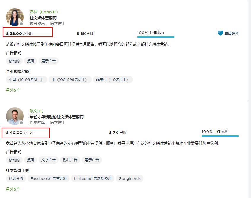 在家也能躺赚300的副业,在家自由职业接单赚美金