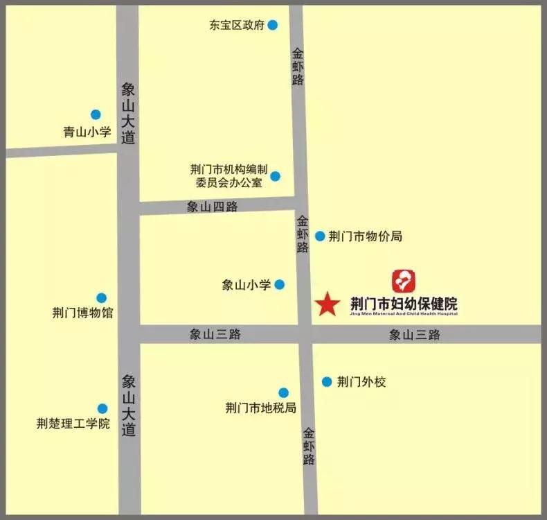 荆门市福利,荆门妇幼保健院星期六打预防针吗