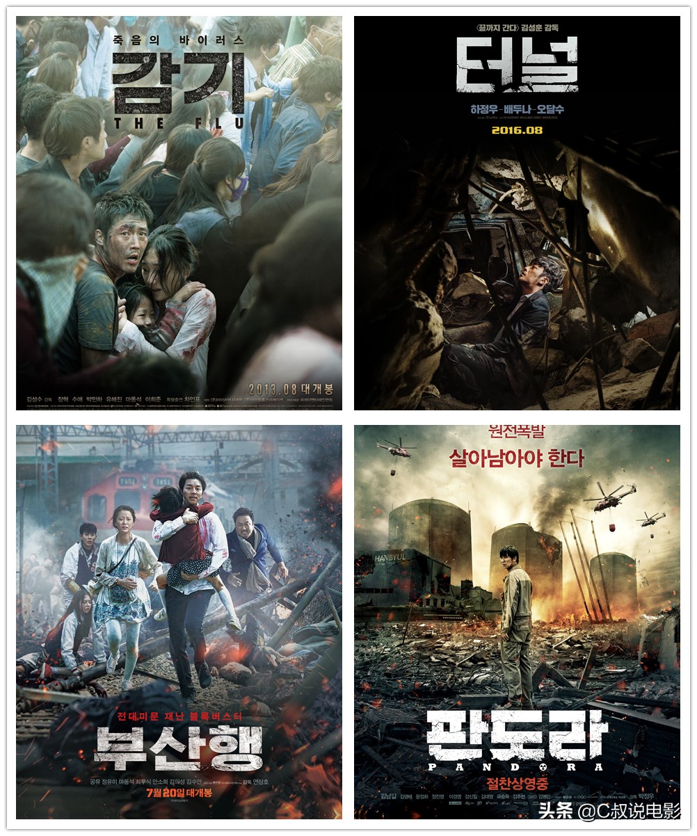 极限逃生林允儿第二集,林允儿曹政奭极限逃生花絮