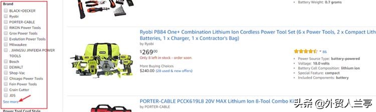 外贸新人入行该怎么做！（超详细实操指南）