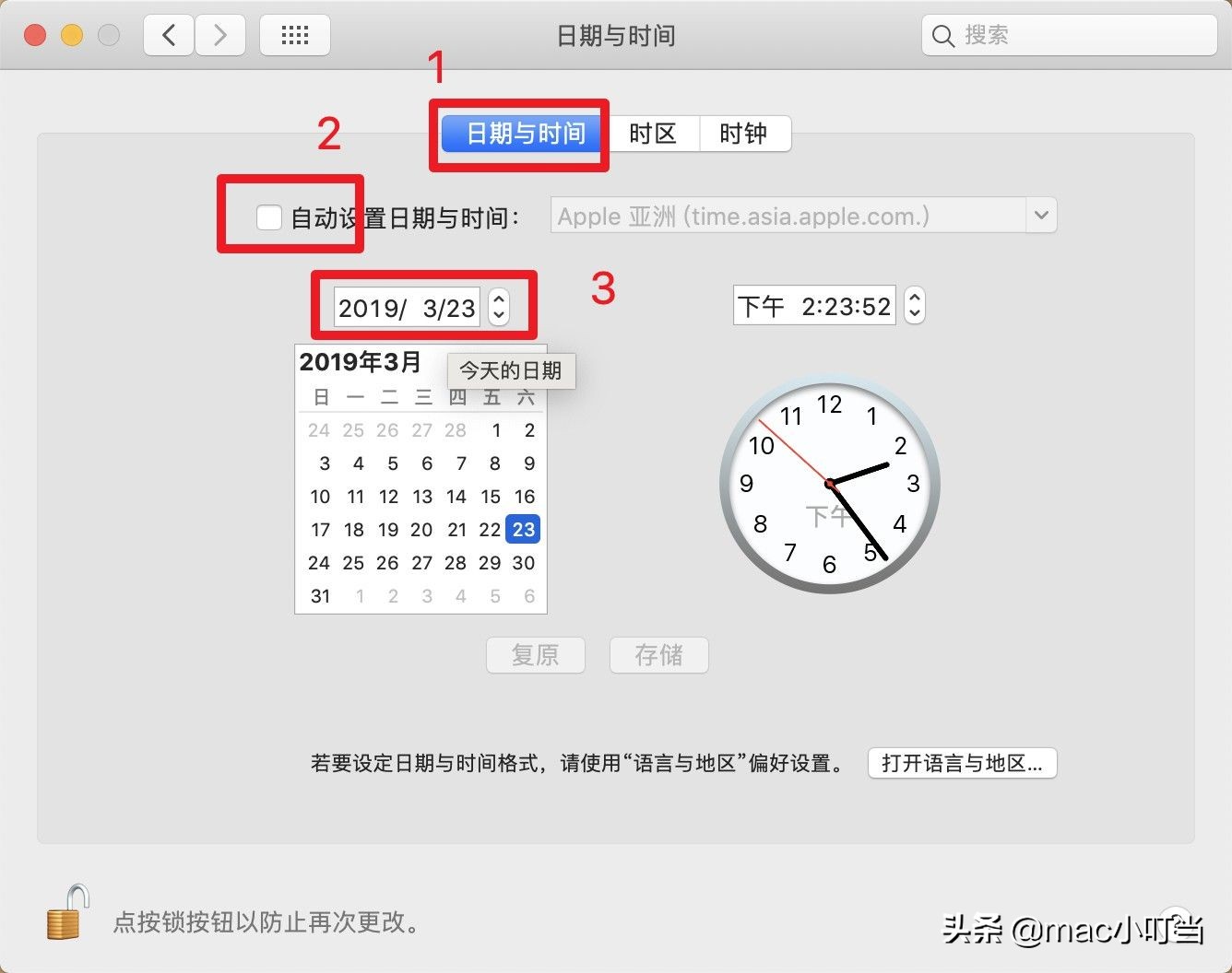 mac百度网盘无法卸载,mac无法运行迅雷