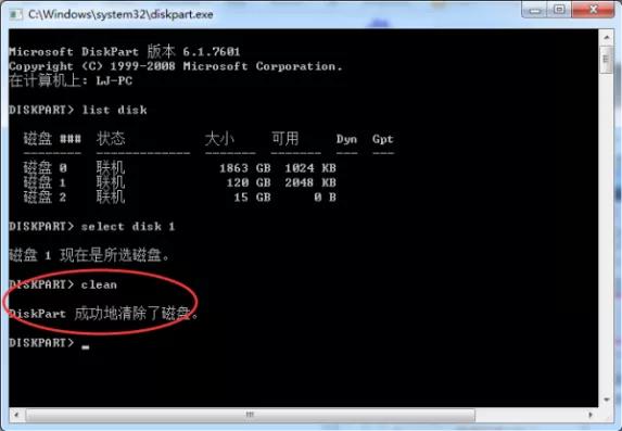 安装win7选中的磁盘采用gpt分区,选中的磁盘采用gpt分区无法安装